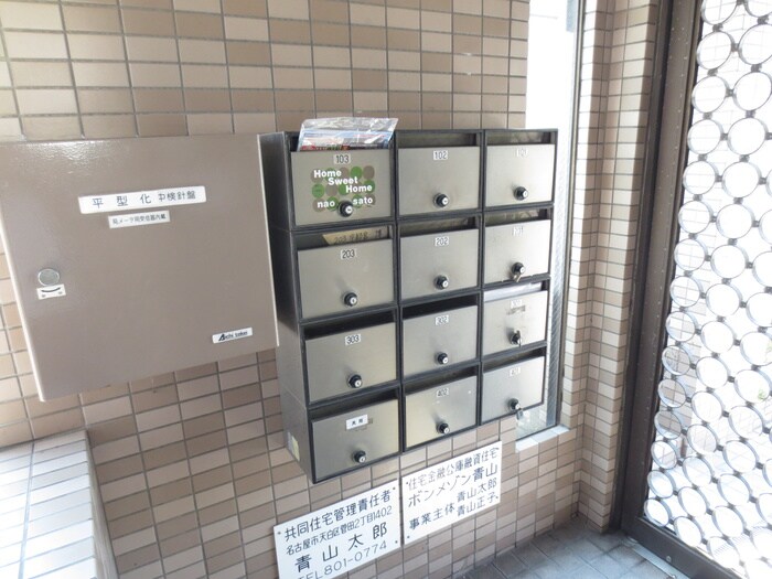 物件外観写真4　(建物設備)