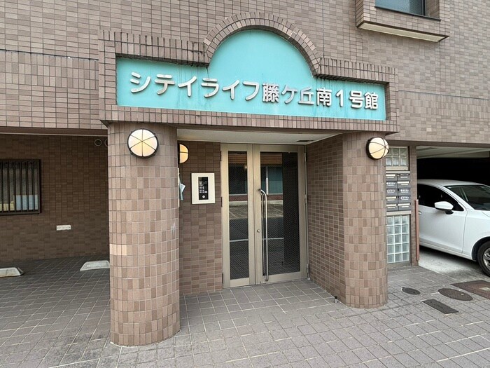 物件外観写真3　(エントランス部分)