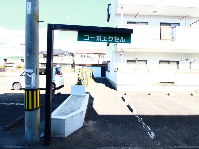 物件外観写真5　(エントランス部分)