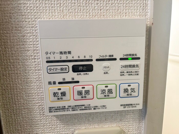 物件内観写真19　(内観写真)