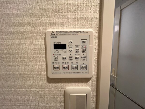 省エネ性能ラベル