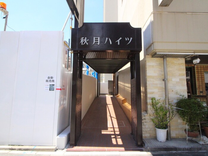 物件外観写真4　(外観写真)