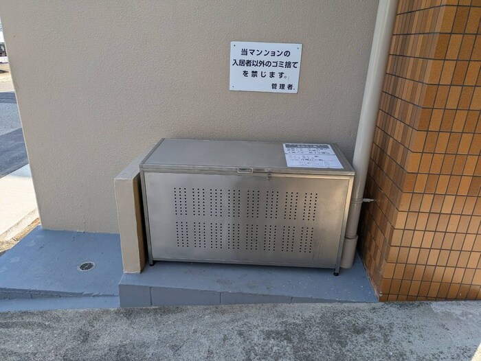 物件外観写真3　(建物設備)