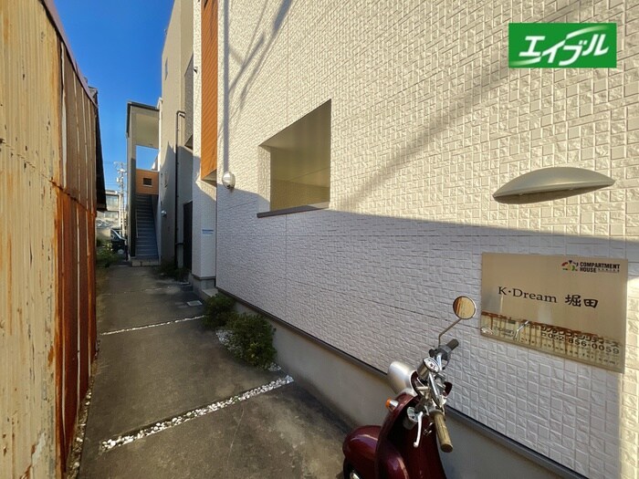 物件外観写真6　(駐輪場)