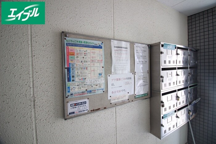 物件外観写真5　(その他)