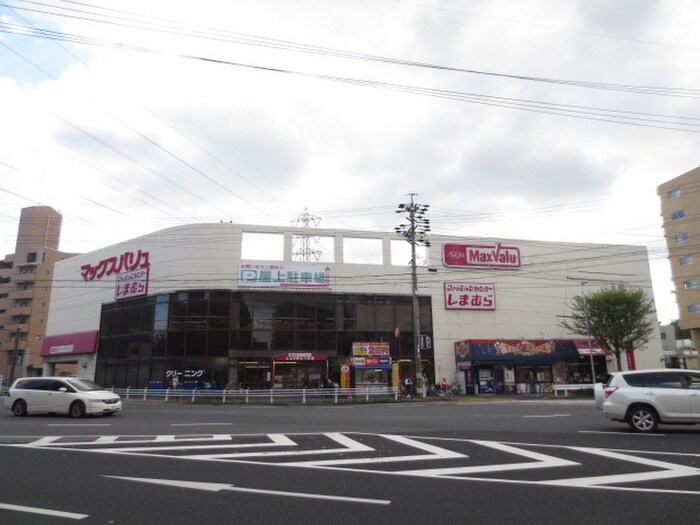 マックスバリュ平針店