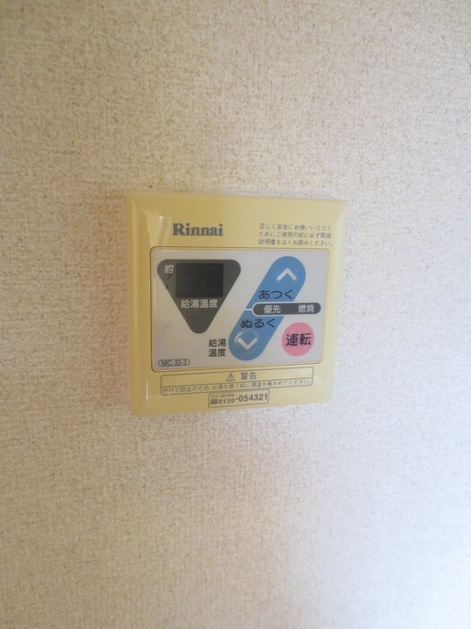 グリーンハイム三軒の内観写真