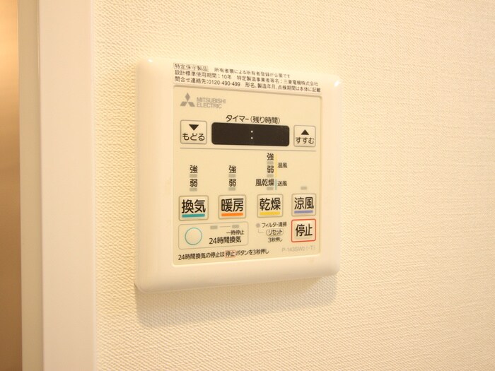 物件内観写真21　(内観写真)