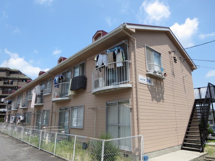 ジョイフル三輪Ｂ棟の外観写真