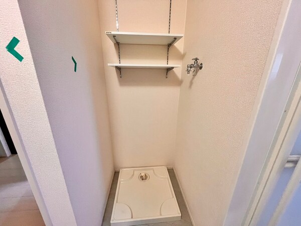 洗濯機置場