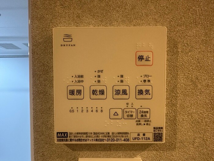 物件内観写真22　(内観写真)