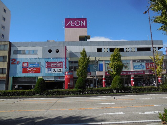 マックスバリュ今池店