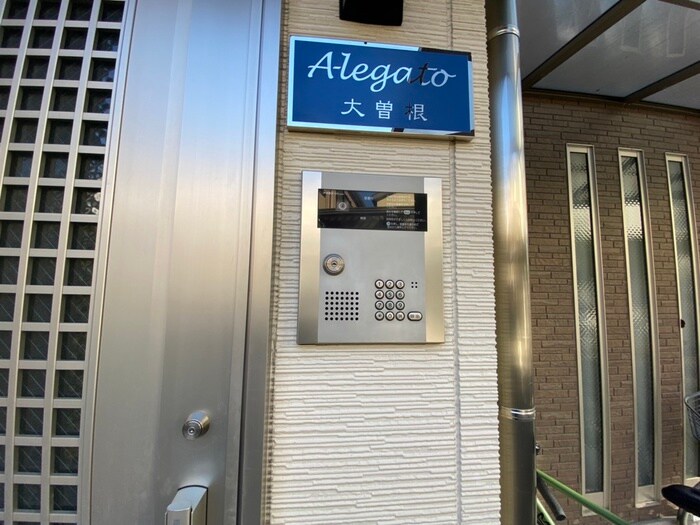 物件外観写真3　(建物設備)