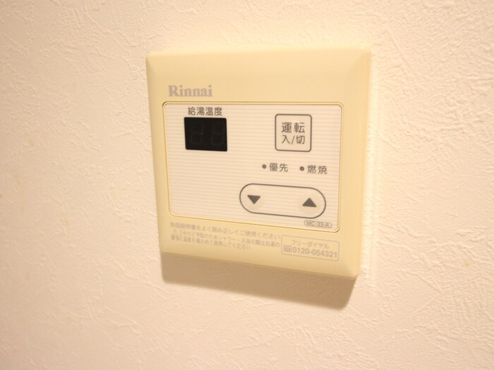 物件内観写真19　(内観写真)