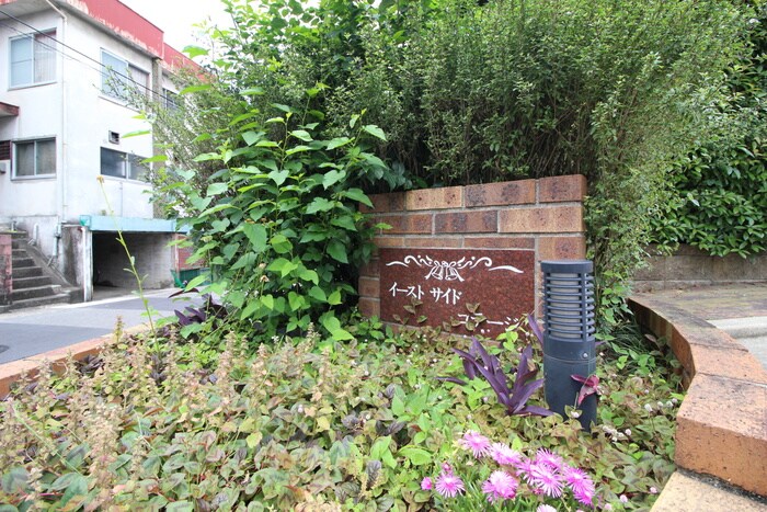 物件外観写真3　(建物設備)