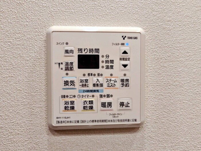 物件内観写真19　(内観写真)