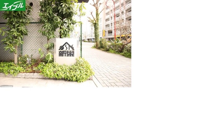 物件外観写真6　(その他)