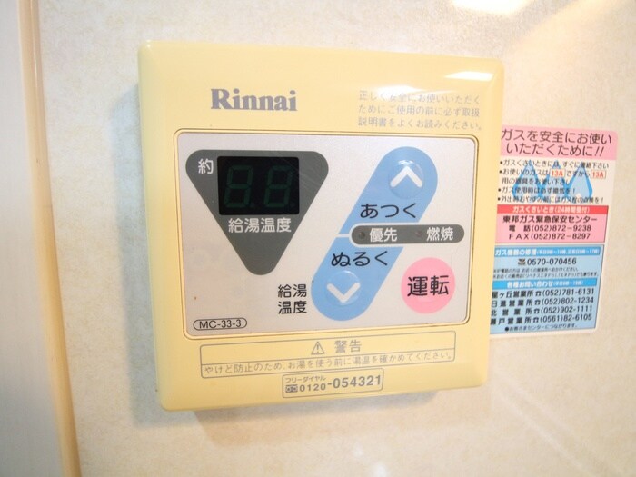 物件内観写真14　(内観写真)