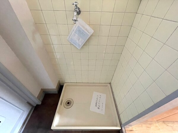 洗濯機置場