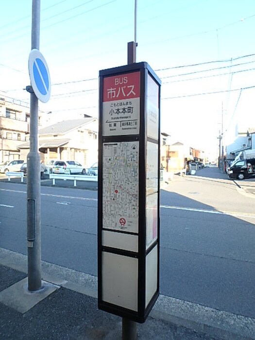 物件外観写真6　(周辺環境)