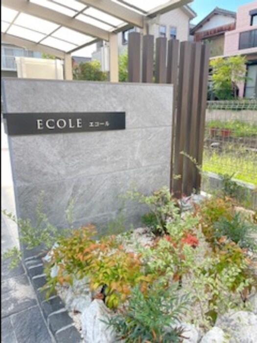 物件外観写真4　(エントランス部分)