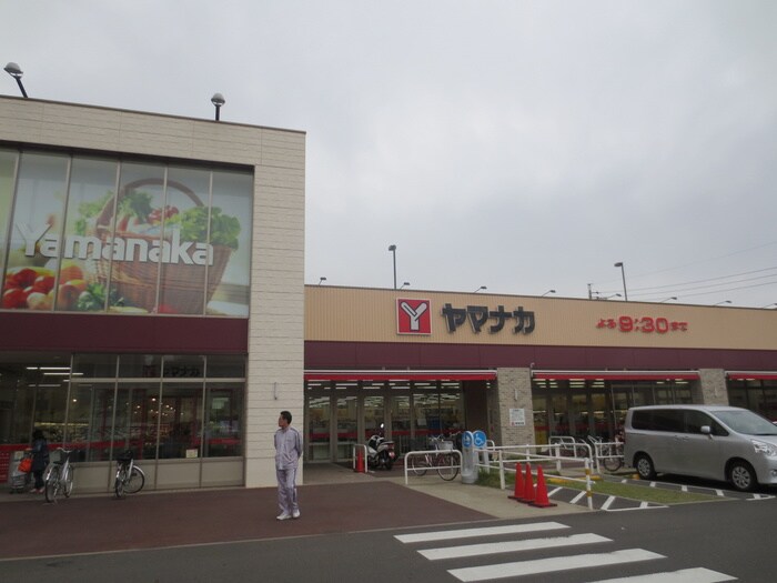 ヤマナカ則武店