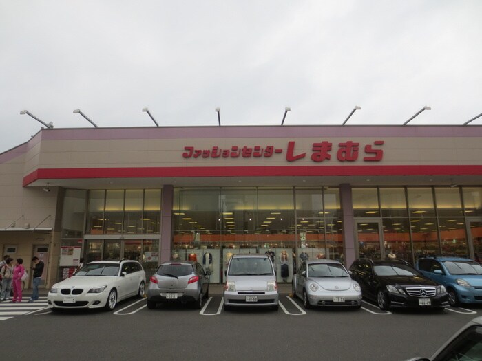 しまむら則武店