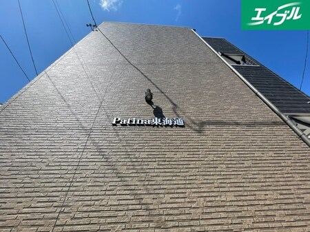 Patina東海道外観写真