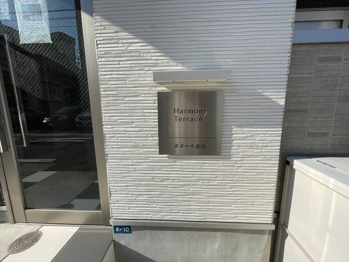 物件外観写真5　(外観写真)