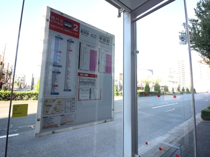 平田町バス停
