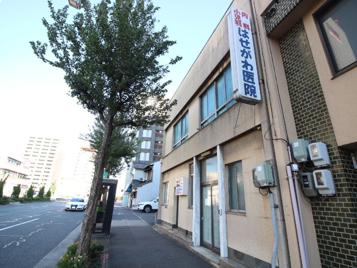 はせがわ医院