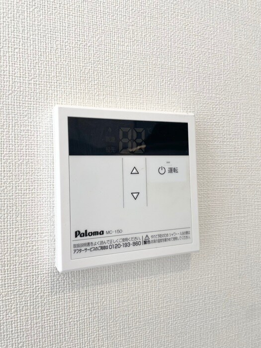 物件内観写真13　(内観写真)