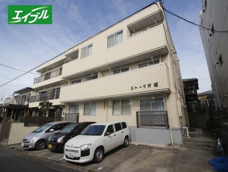 スト－ク片坂外観写真