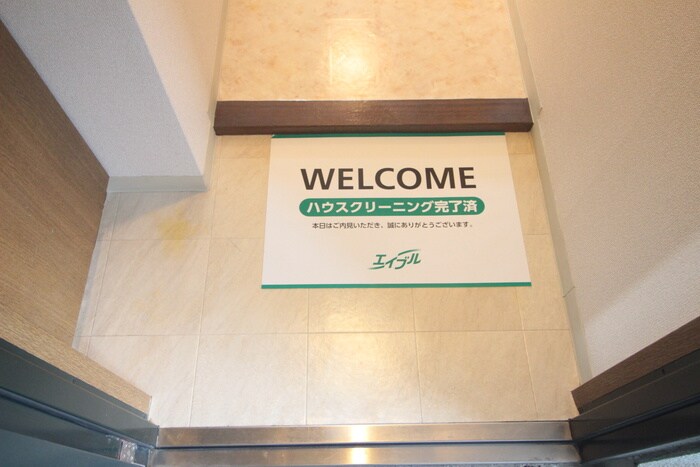 物件内観写真19　(玄関)