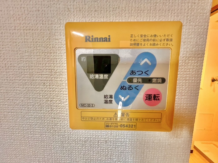 内観写真