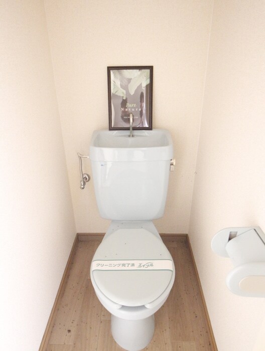 物件内観写真9　(トイレ)