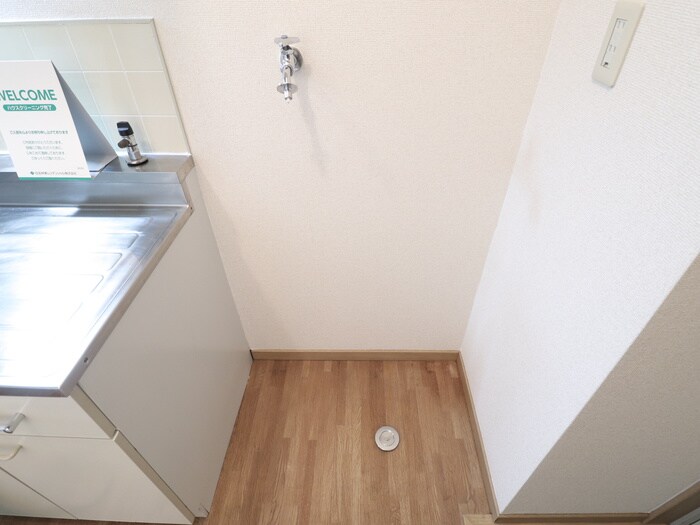 物件内観写真14　(洗濯機置場)