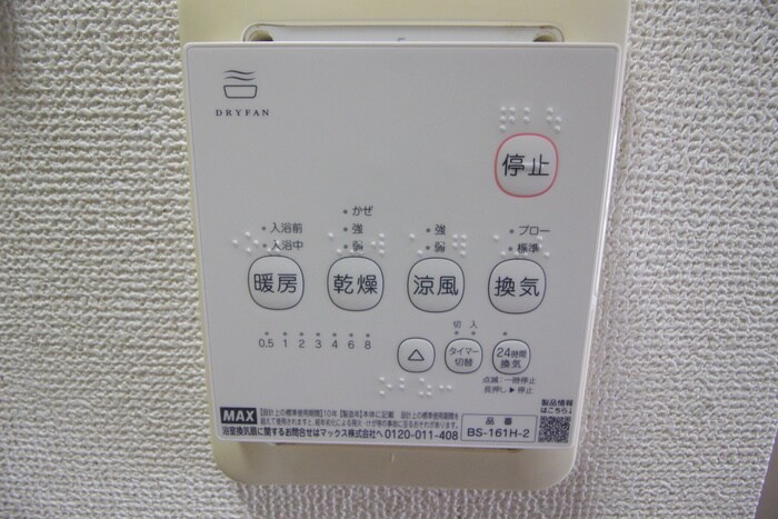 物件内観写真15　(内観写真)