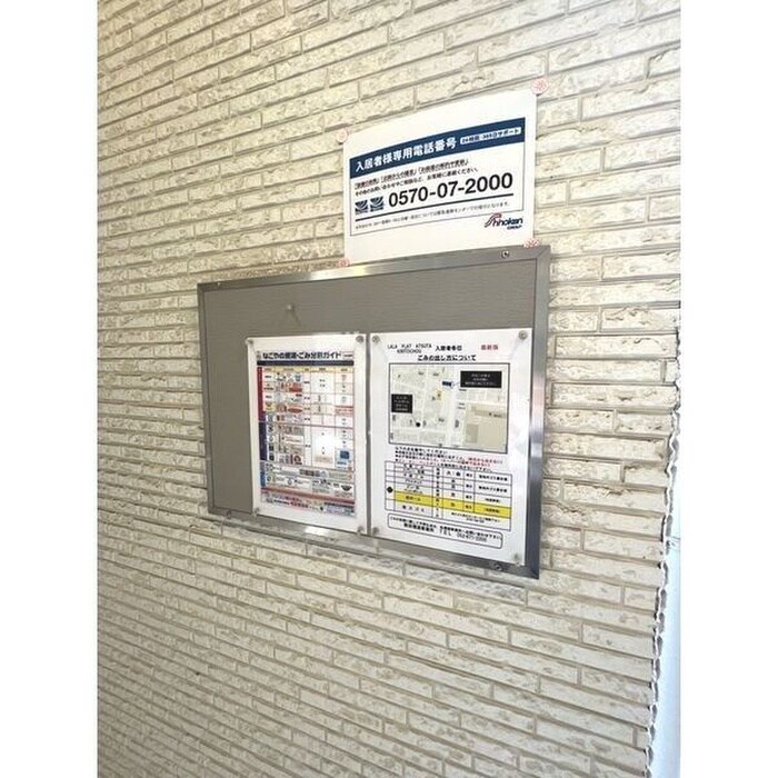 物件外観写真5　(その他)