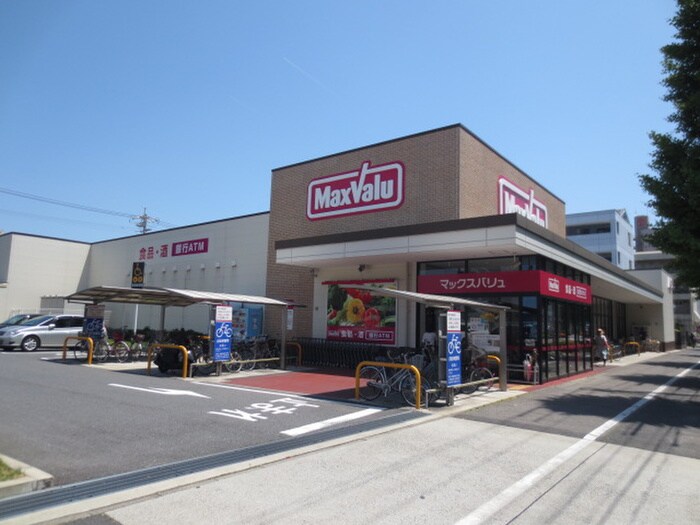 マックスバリュ若葉通店