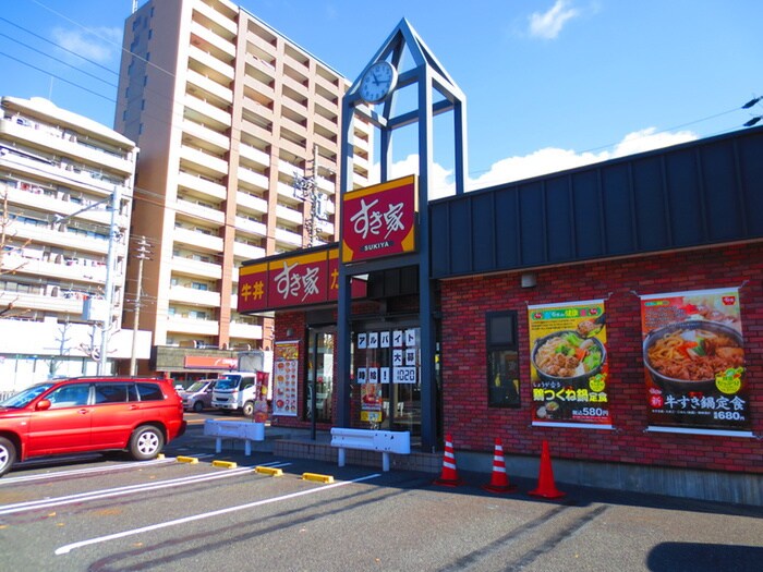 すき家名古屋志賀本通店