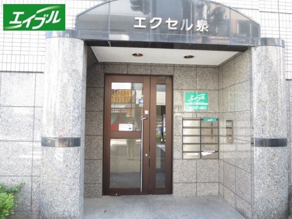 エントランス部分
