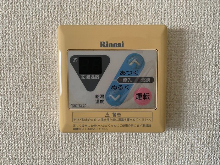 物件内観写真17　(内観写真)