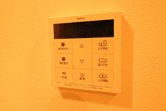 物件内観写真18　(内観写真)