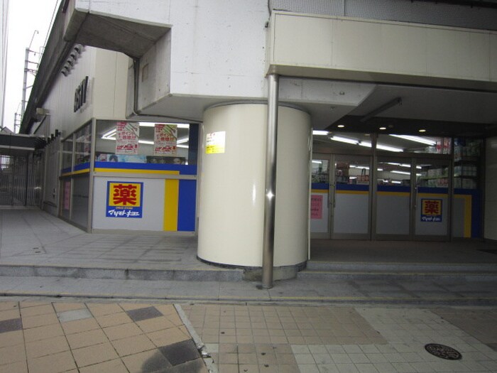 マツモトキヨシ