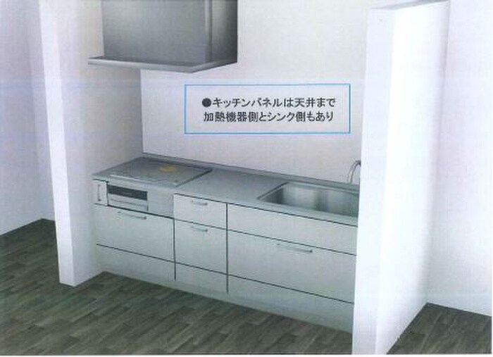 物件内観写真10　(キッチン)