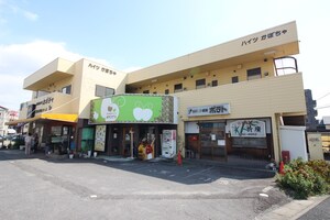 ハイツカボチャ外観写真