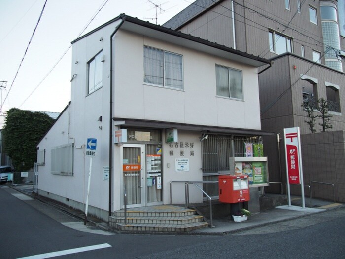 名古屋米野郵便局