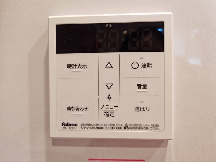 物件内観写真19　(内観写真)