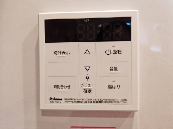 物件内観写真19　(内観写真)